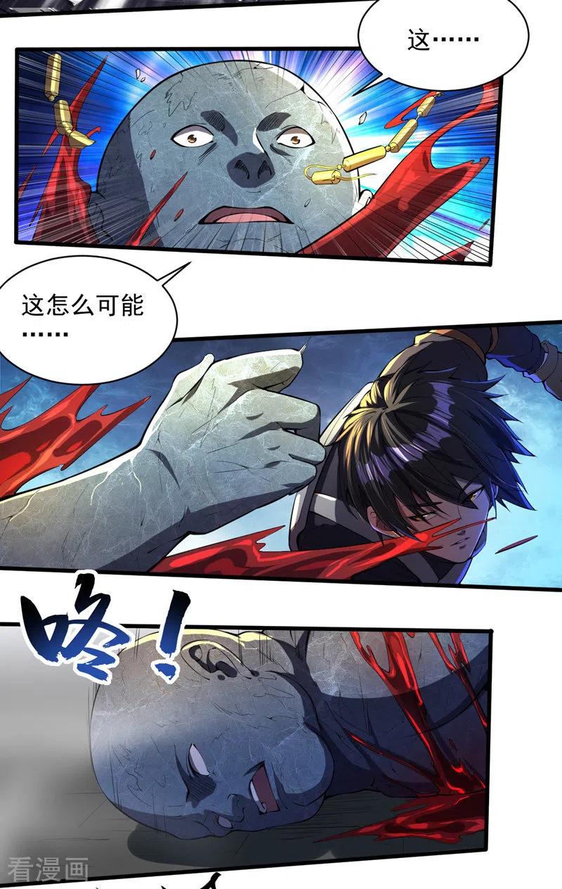 我的末日女子军团 - 第6话 团灭 - 第12张图