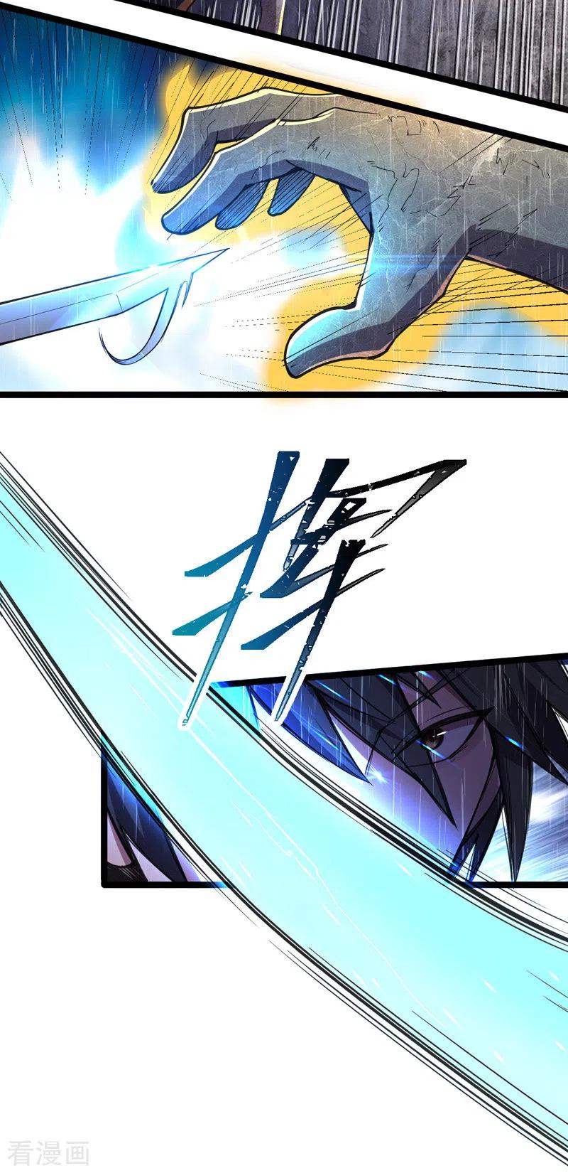 我的末日女子军团 - 第6话 团灭 - 第10张图