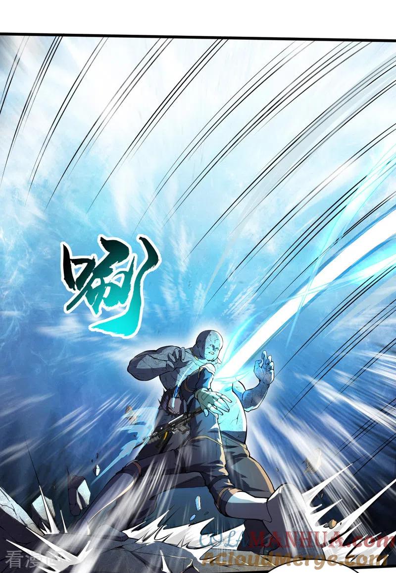 我的末日女子军团 - 第6话 团灭 - 第11张图