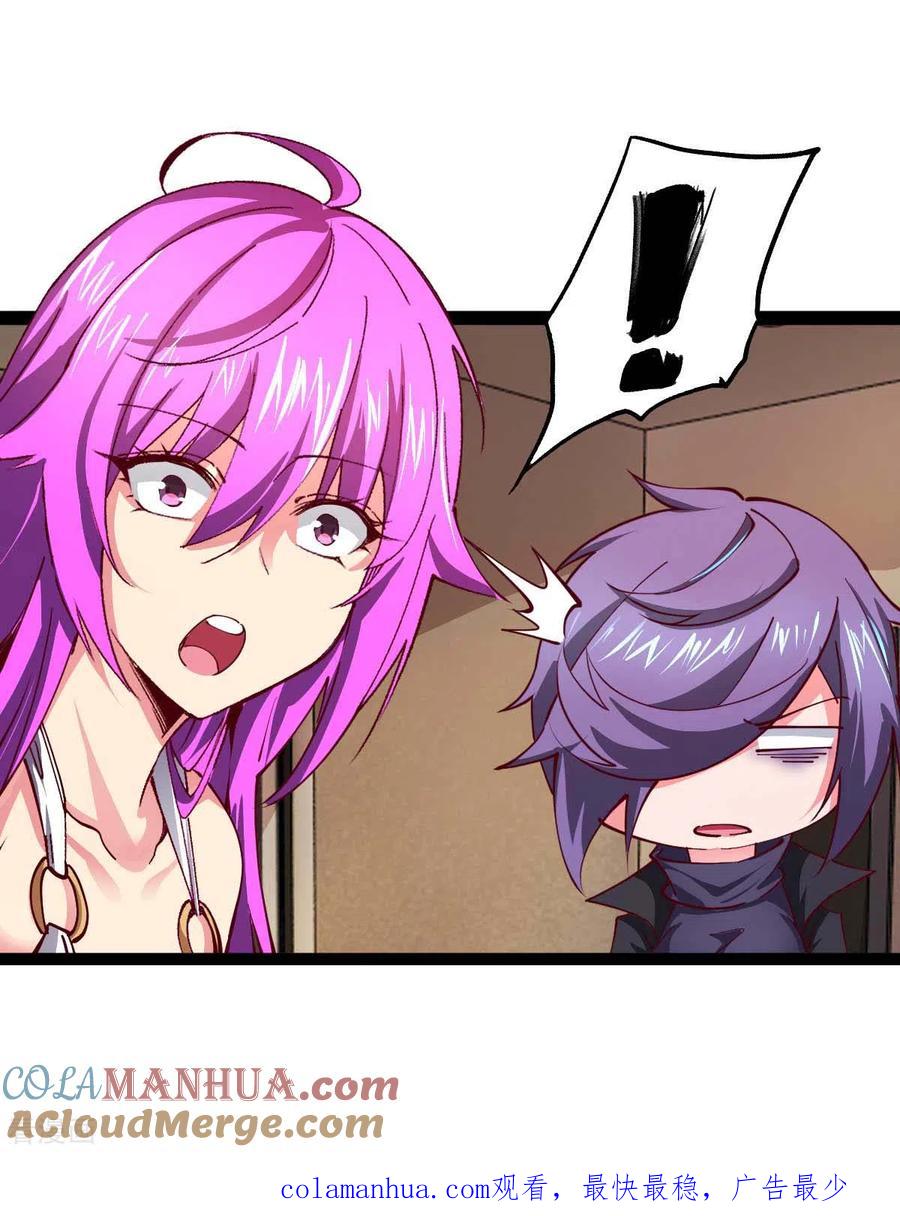 我的末日女子军团 - 第60话 搜寻物资 - 第31张图