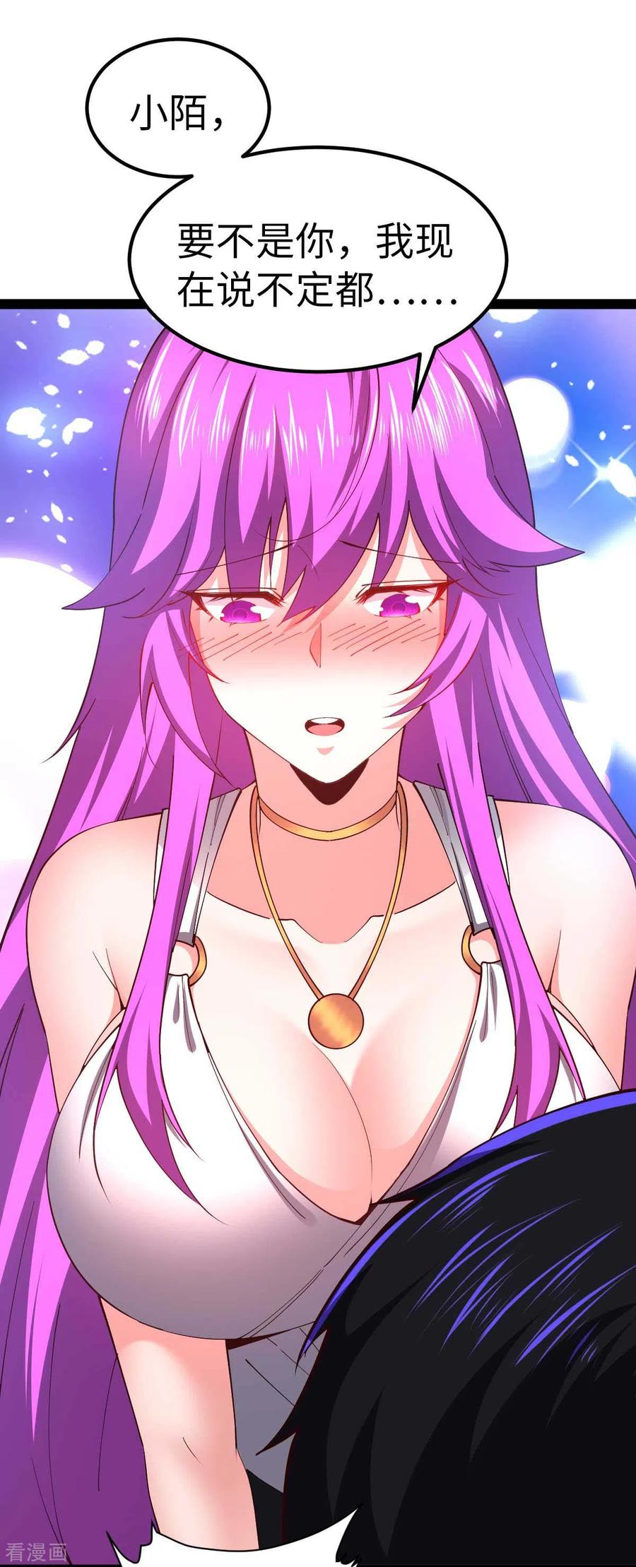 我的末日女子军团 - 第60话 搜寻物资 - 第10张图