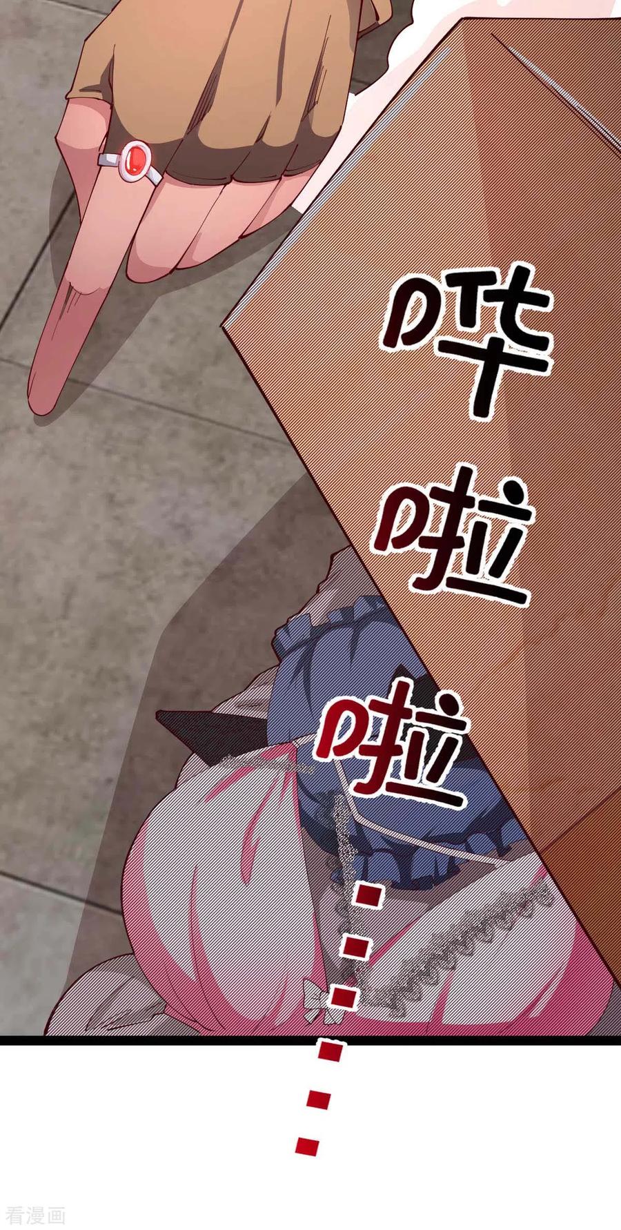 我的末日女子军团 - 第60话 搜寻物资 - 第30张图