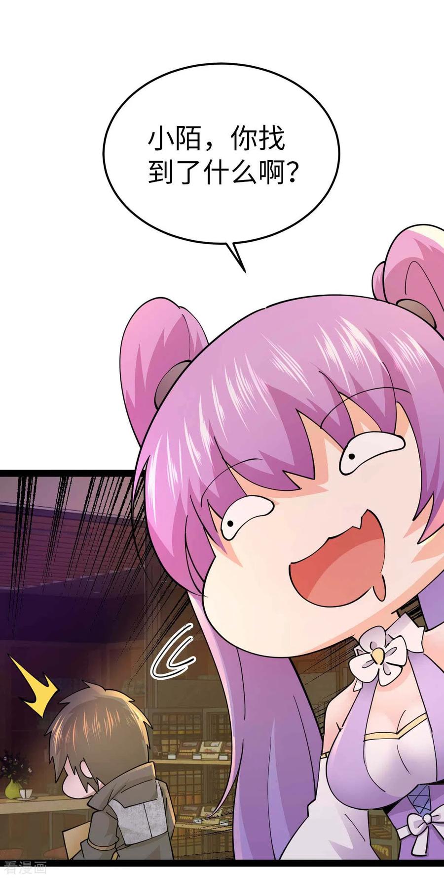 我的末日女子军团 - 第60话 搜寻物资 - 第24张图