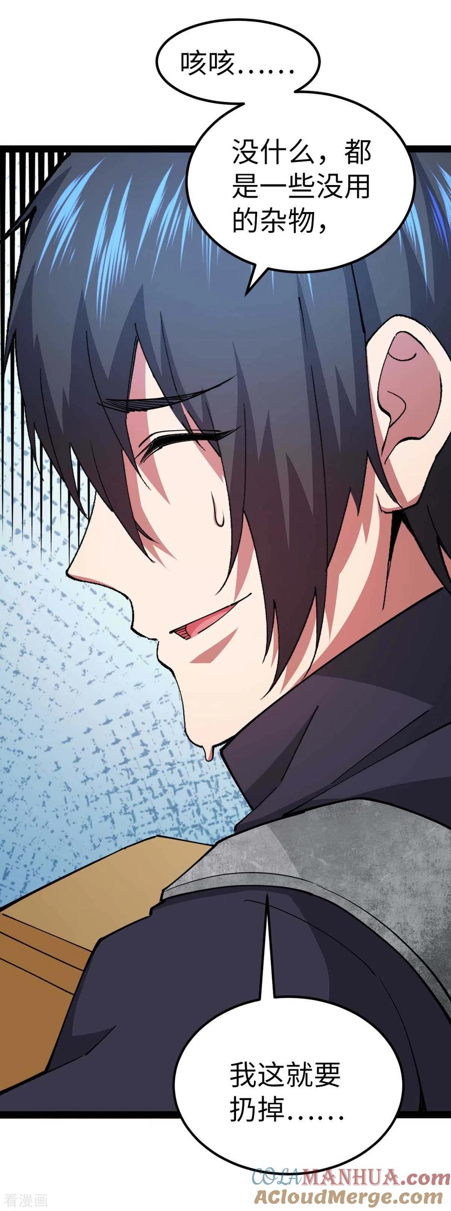 我的末日女子军团 - 第60话 搜寻物资 - 第25张图