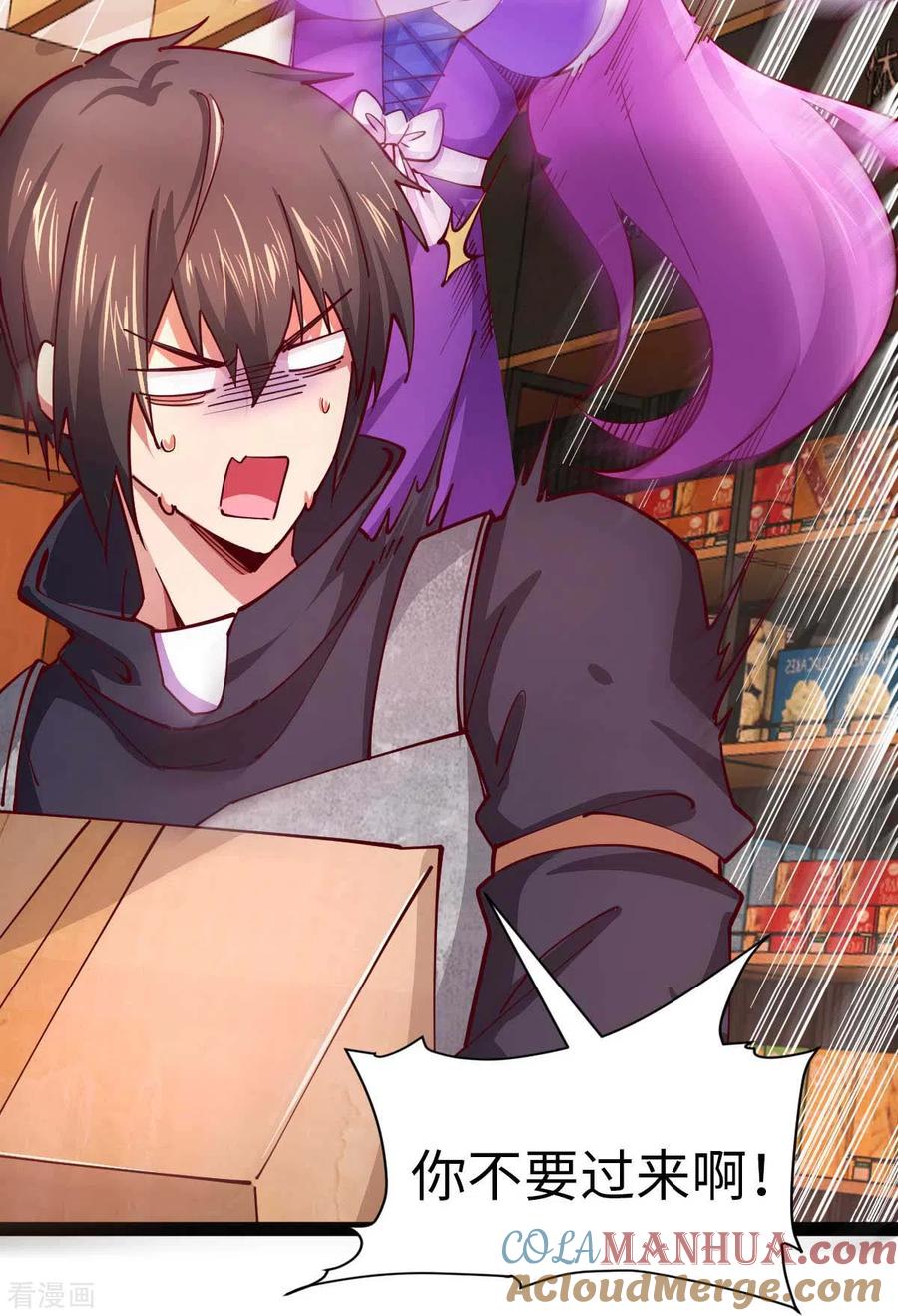 我的末日女子军团 - 第60话 搜寻物资 - 第27张图