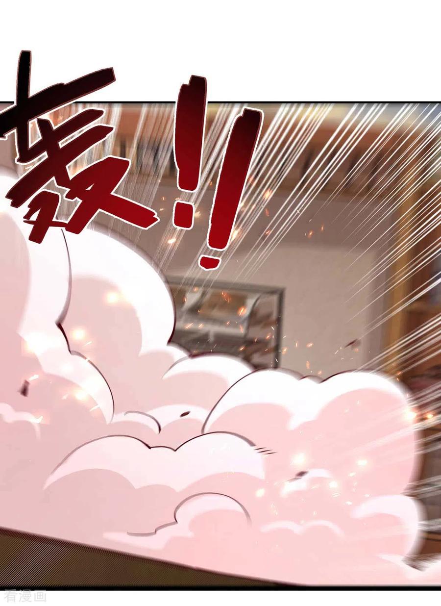 我的末日女子军团 - 第60话 搜寻物资 - 第28张图