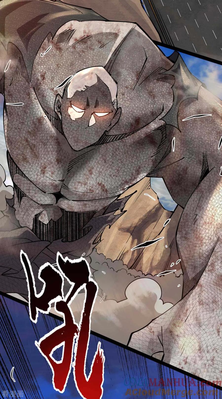 我的末日女子军团 - 第62话 出发老虎乡 - 第27张图