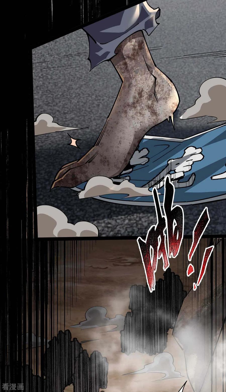 我的末日女子军团 - 第62话 出发老虎乡 - 第24张图