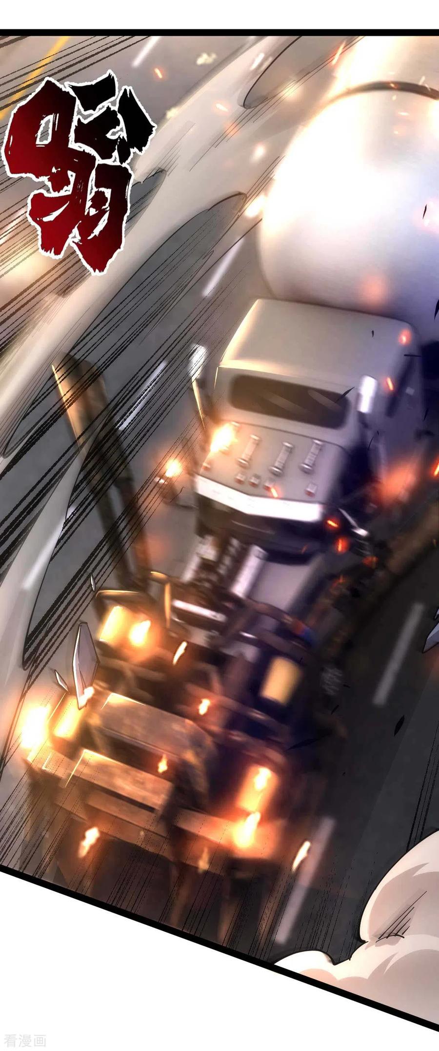 我的末日女子军团 - 第62话 出发老虎乡 - 第30张图