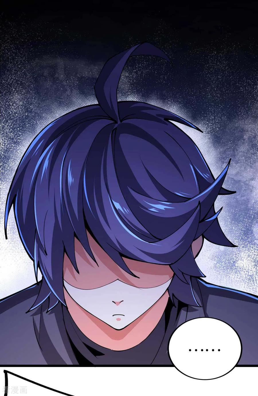 我的末日女子军团 - 第62话 出发老虎乡 - 第10张图