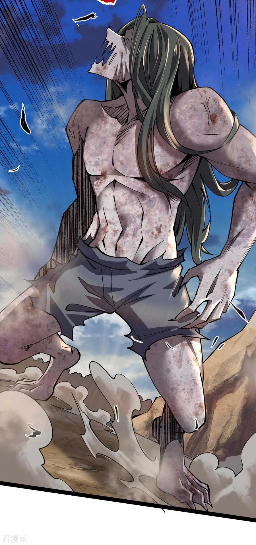 我的末日女子军团 - 第62话 出发老虎乡 - 第28张图