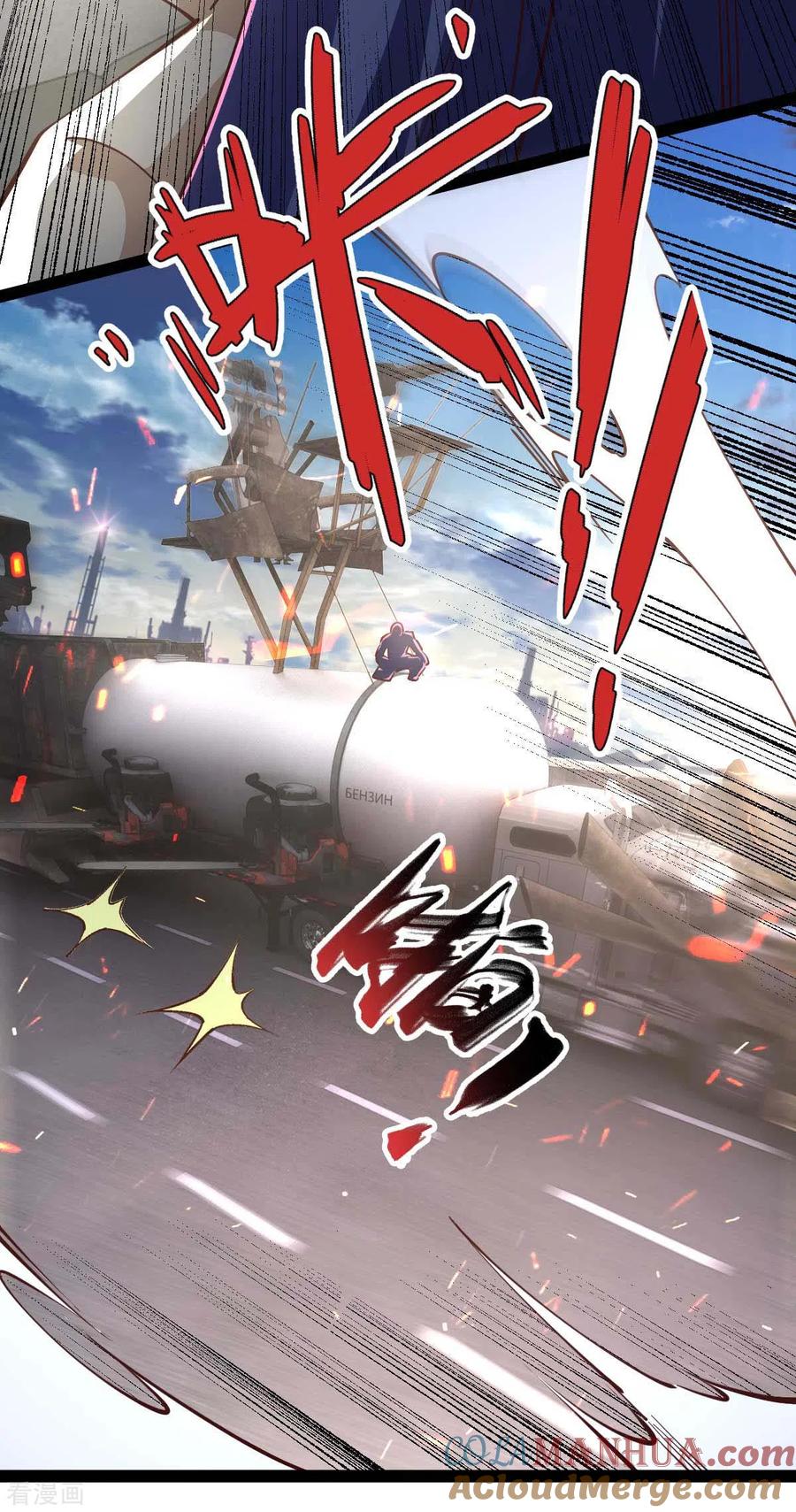 我的末日女子军团 - 第63话 一场硬仗 - 第5张图