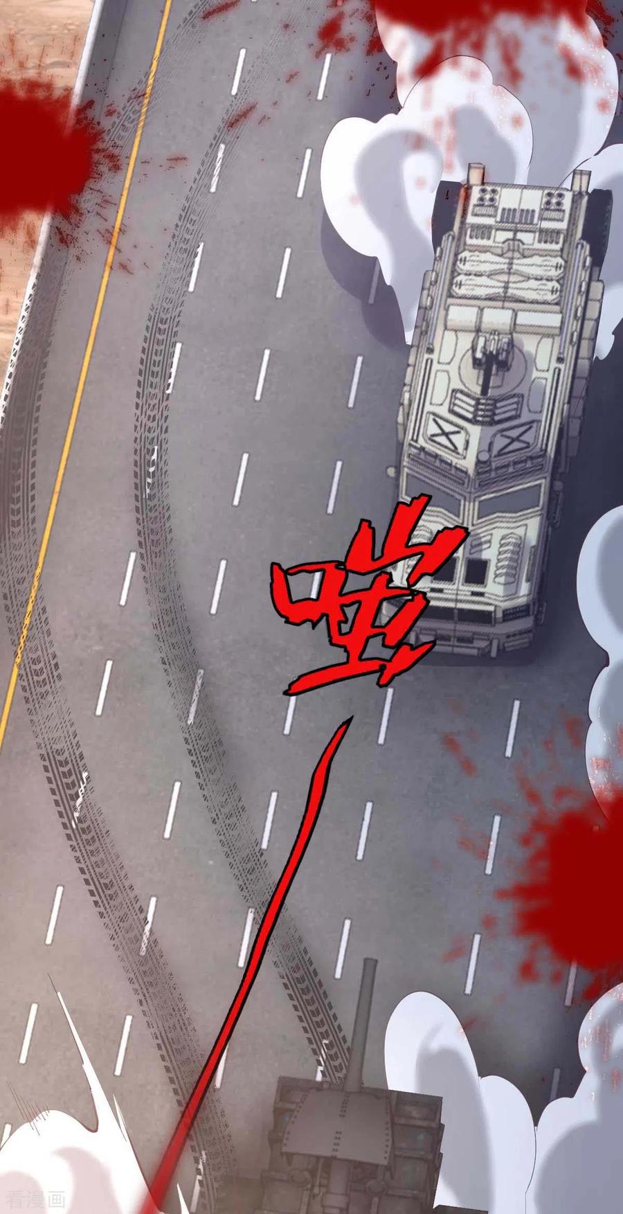 我的末日女子军团 - 第63话 一场硬仗 - 第12张图