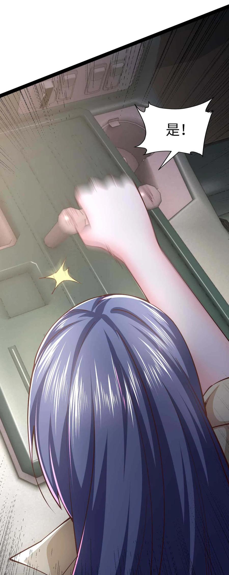 我的末日女子军团 - 第63话 一场硬仗 - 第4张图