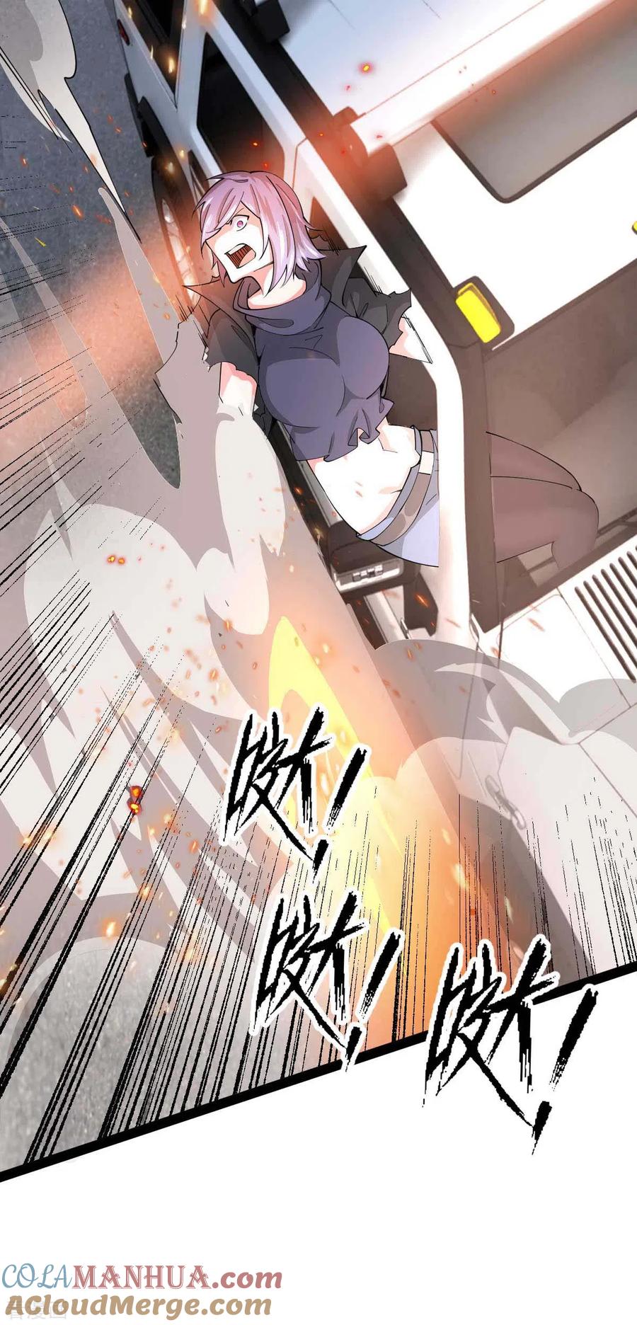 我的末日女子军团 - 第63话 一场硬仗 - 第17张图