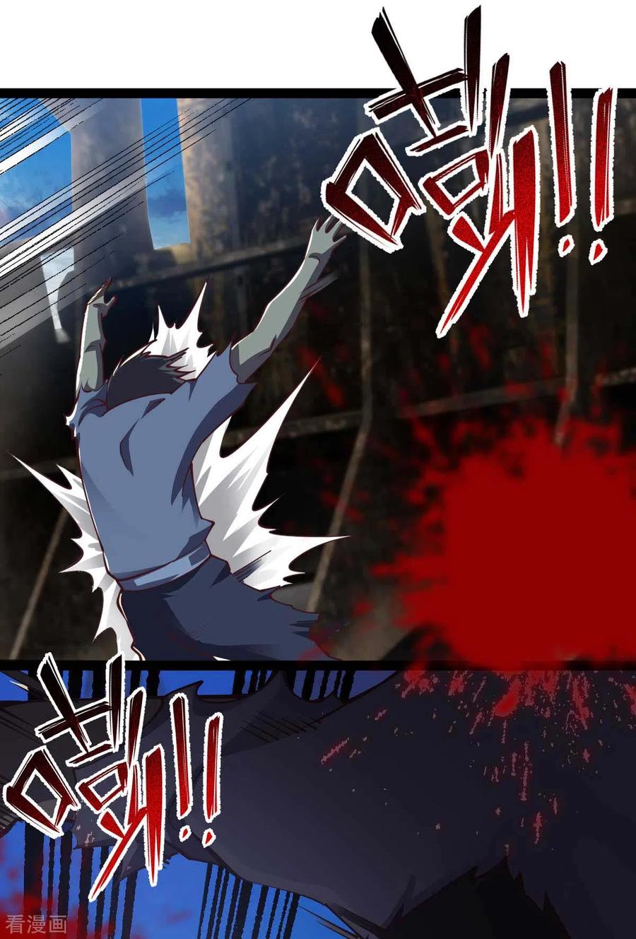 我的末日女子军团 - 第63话 一场硬仗 - 第10张图