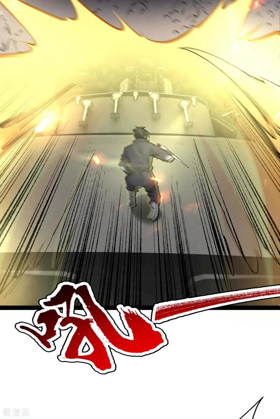 我的末日女子军团 - 第63话 一场硬仗 - 第24张图