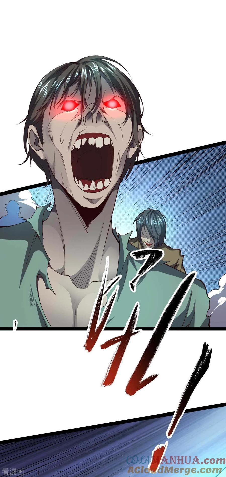 我的末日女子军团 - 第63话 一场硬仗 - 第7张图