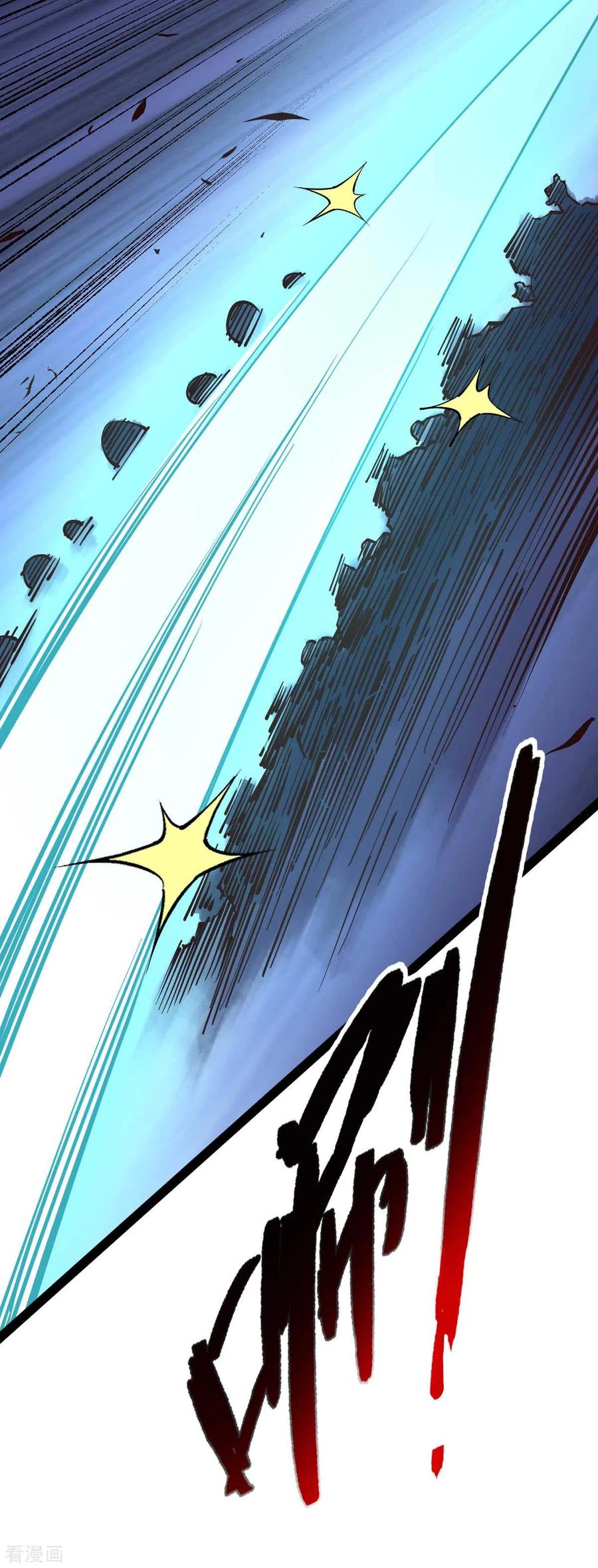 我的末日女子军团 - 第63话 一场硬仗 - 第8张图