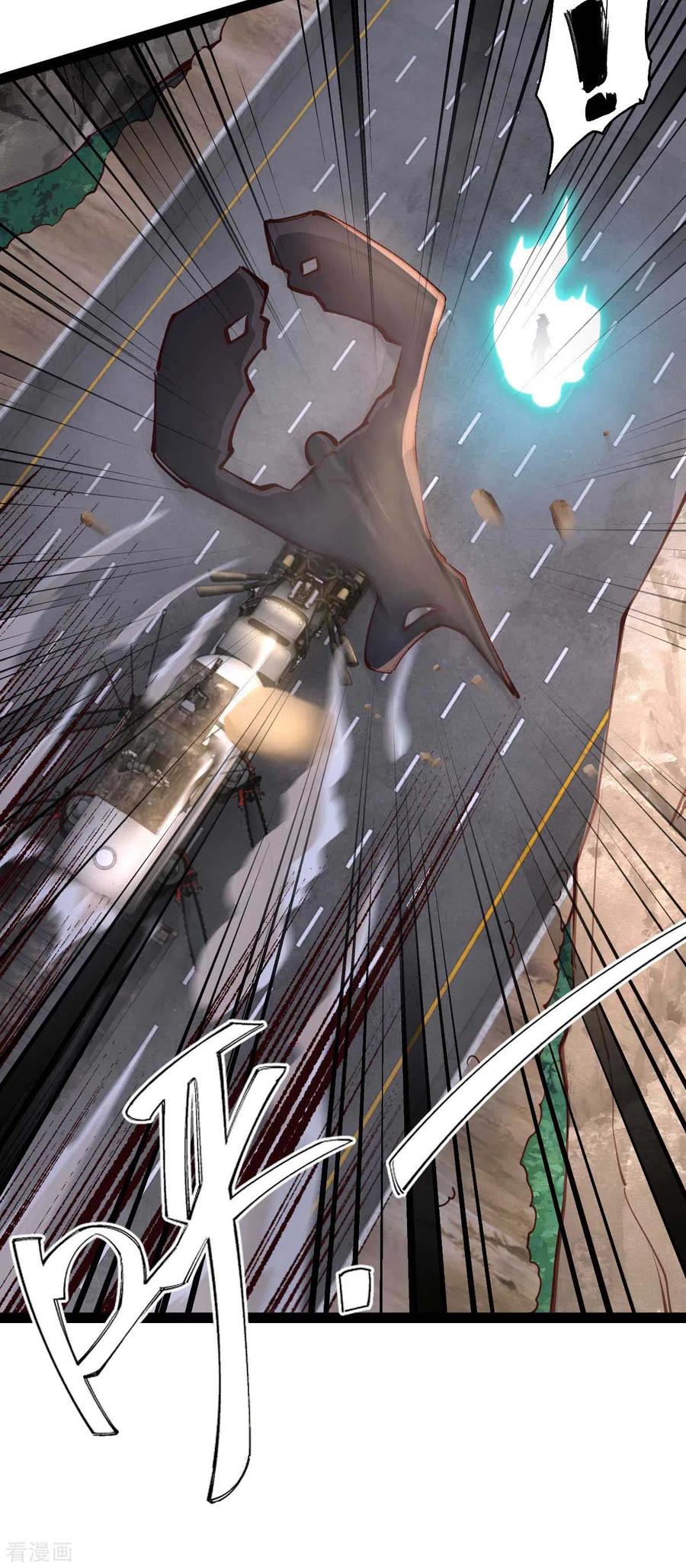 我的末日女子军团 - 第64话 加速前进 - 第26张图