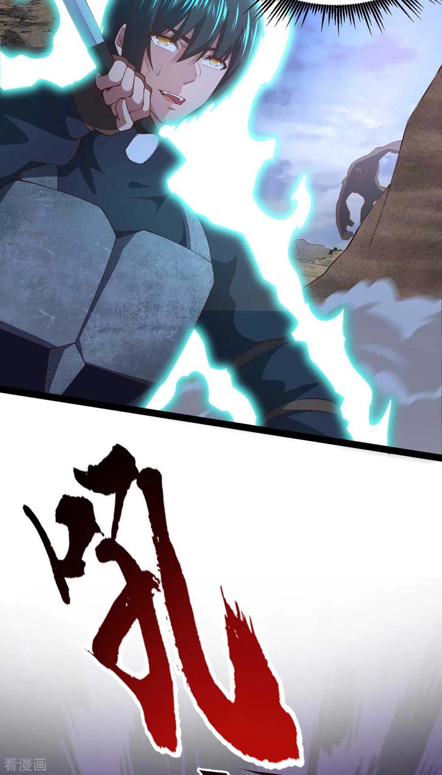 我的末日女子军团 - 第64话 加速前进 - 第24张图