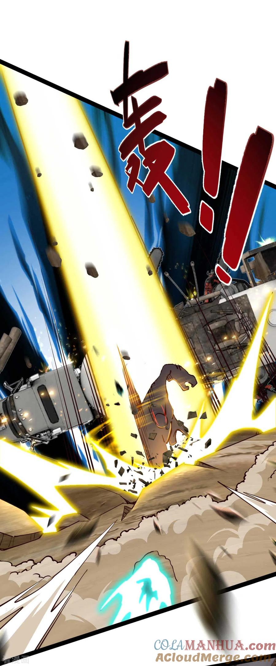 我的末日女子军团 - 第64话 加速前进 - 第27张图