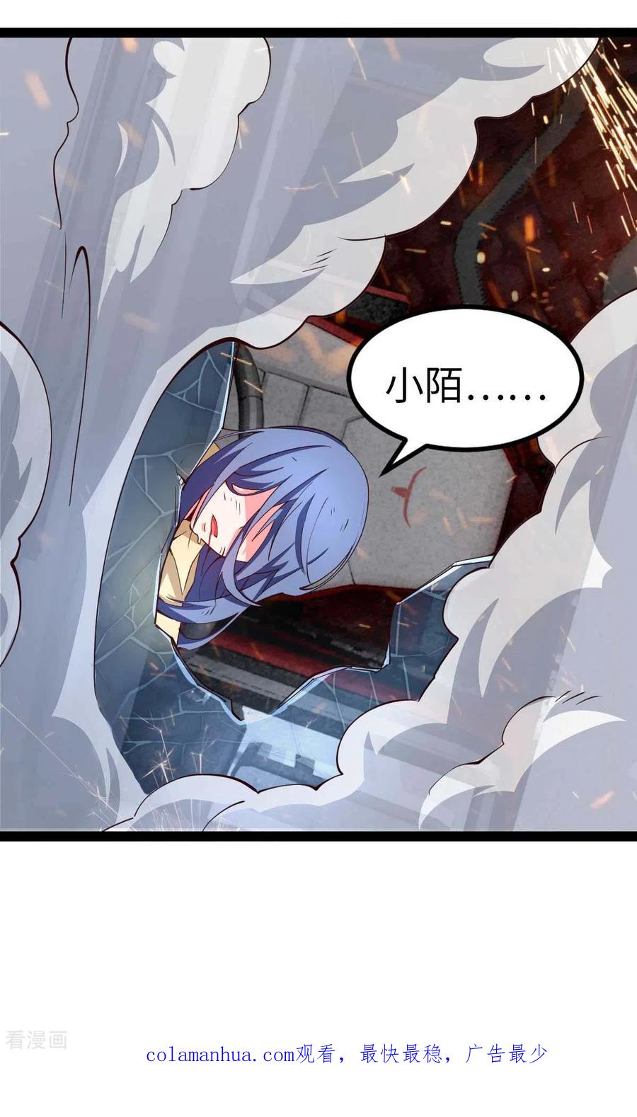 我的末日女子军团 - 第64话 加速前进 - 第30张图