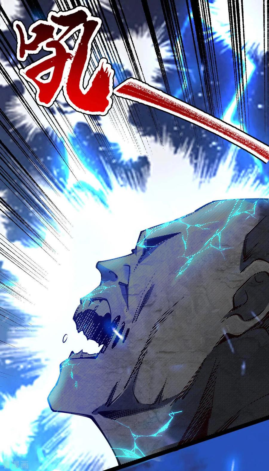 我的末日女子军团 - 第64话 加速前进 - 第12张图