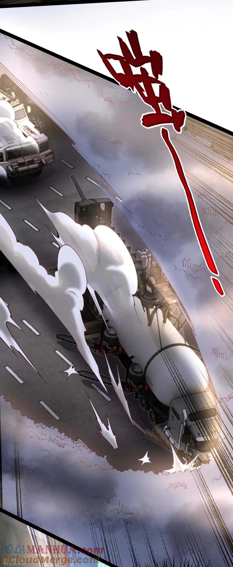 我的末日女子军团 - 第64话 加速前进 - 第21张图