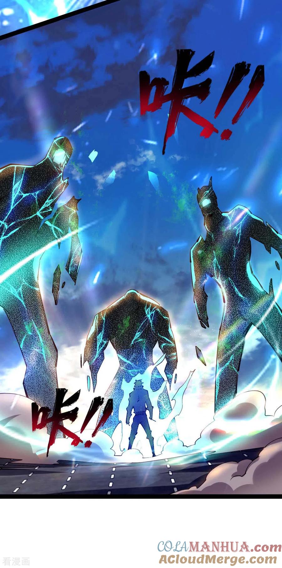 我的末日女子军团 - 第64话 加速前进 - 第13张图