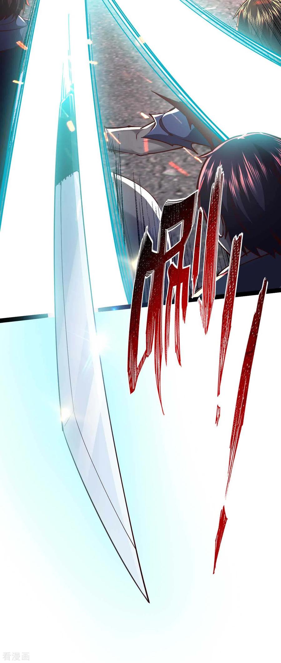 我的末日女子军团 - 第64话 加速前进 - 第18张图