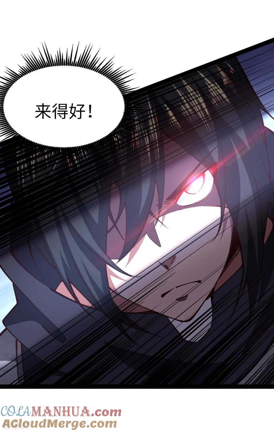 我的末日女子军团 - 第64话 加速前进 - 第5张图