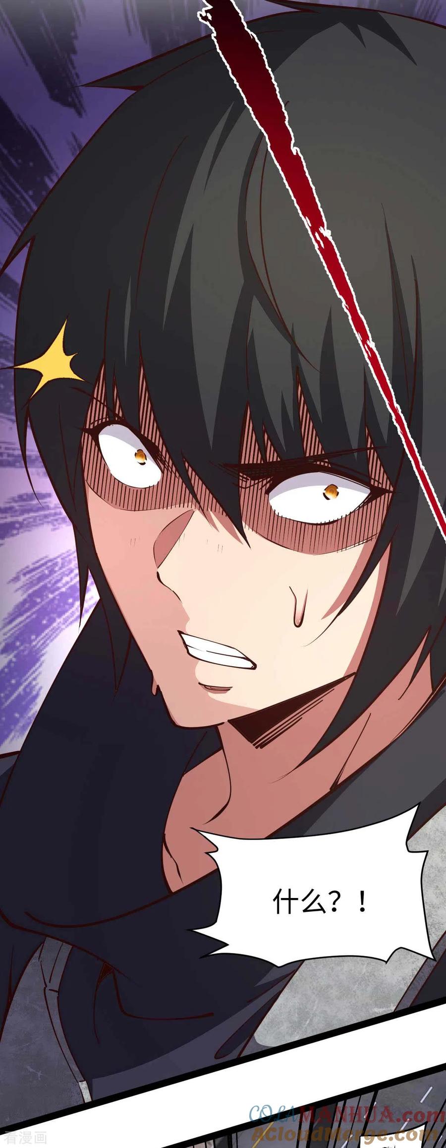 我的末日女子军团 - 第64话 加速前进 - 第25张图