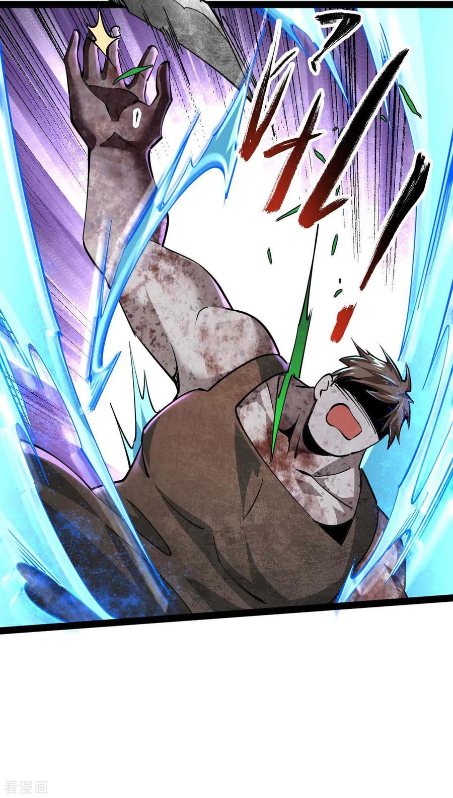 我的末日女子军团 - 第64话 加速前进 - 第10张图