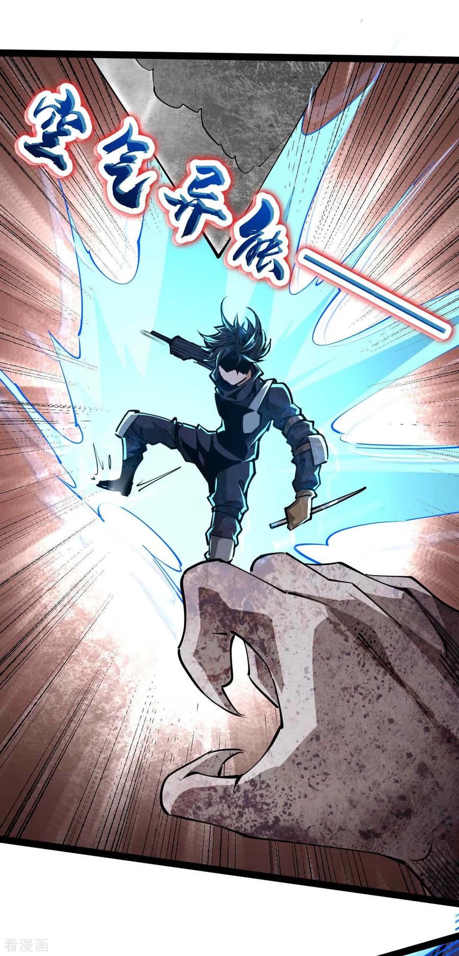 我的末日女子军团 - 第64话 加速前进 - 第6张图