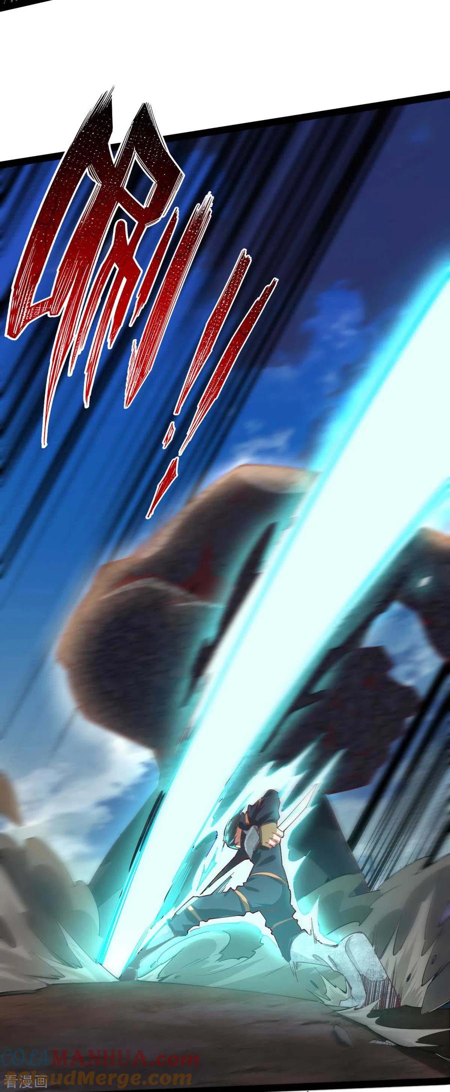 我的末日女子军团 - 第65话 营救秦萱 - 第23张图