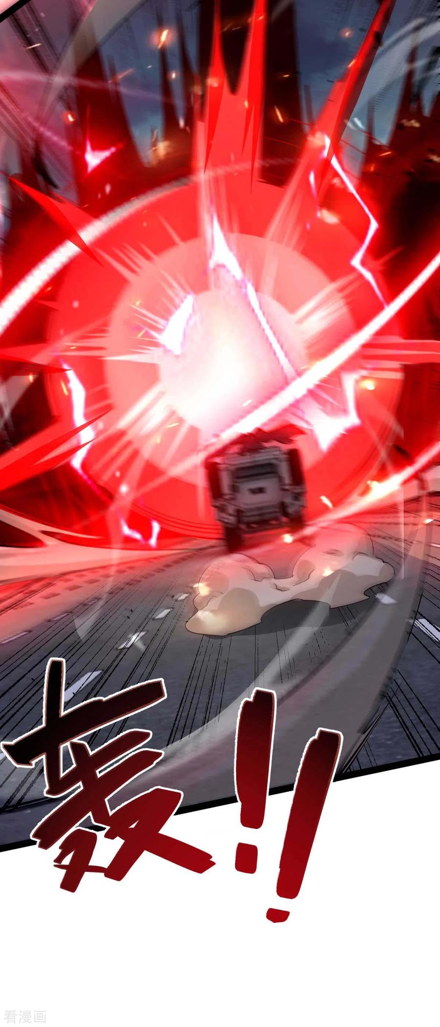 我的末日女子军团 - 第65话 营救秦萱 - 第14张图