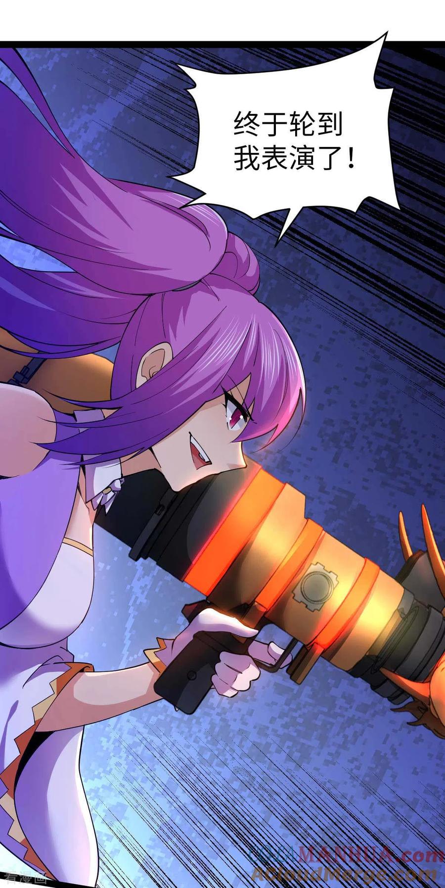 我的末日女子军团 - 第65话 营救秦萱 - 第11张图