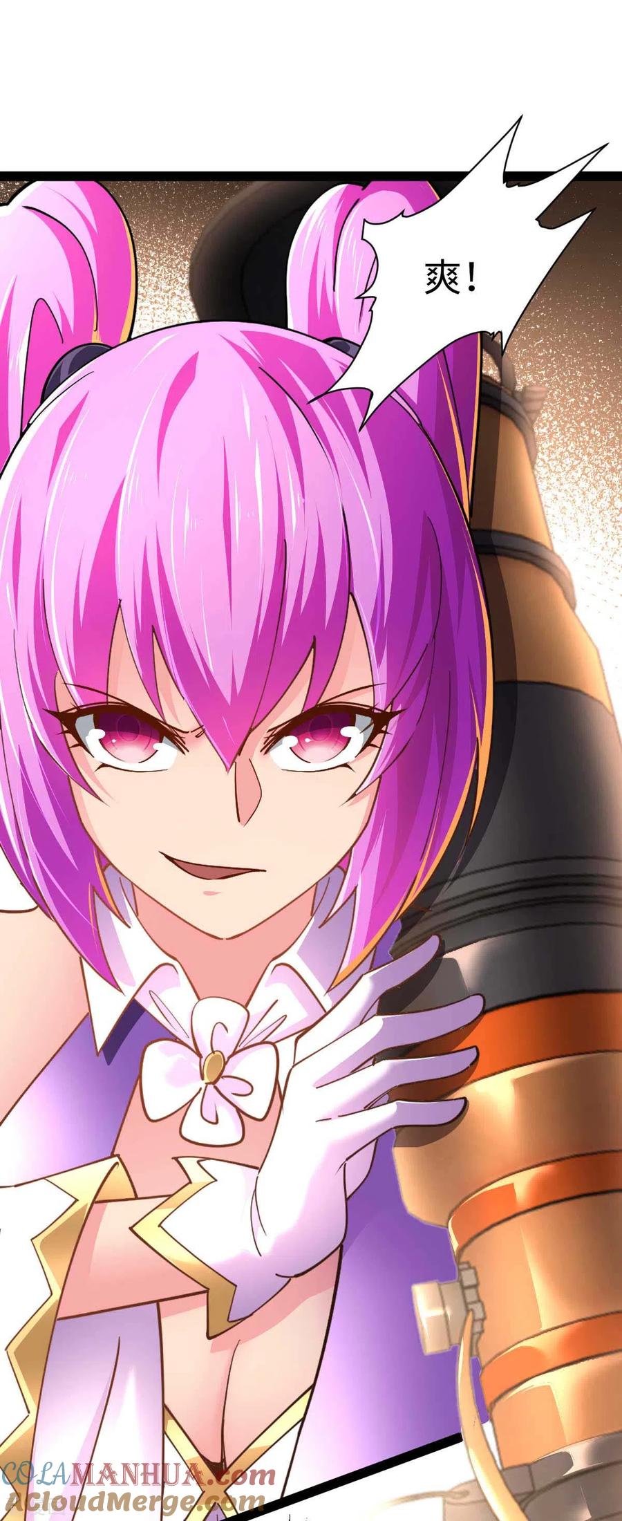 我的末日女子军团 - 第65话 营救秦萱 - 第15张图