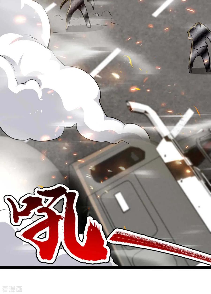 我的末日女子军团 - 第65话 营救秦萱 - 第32张图