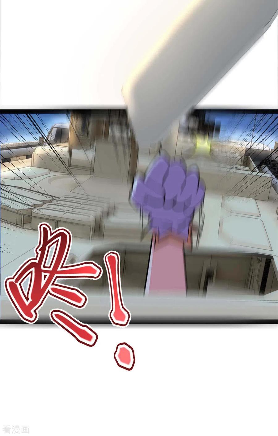 我的末日女子军团 - 第65话 营救秦萱 - 第10张图