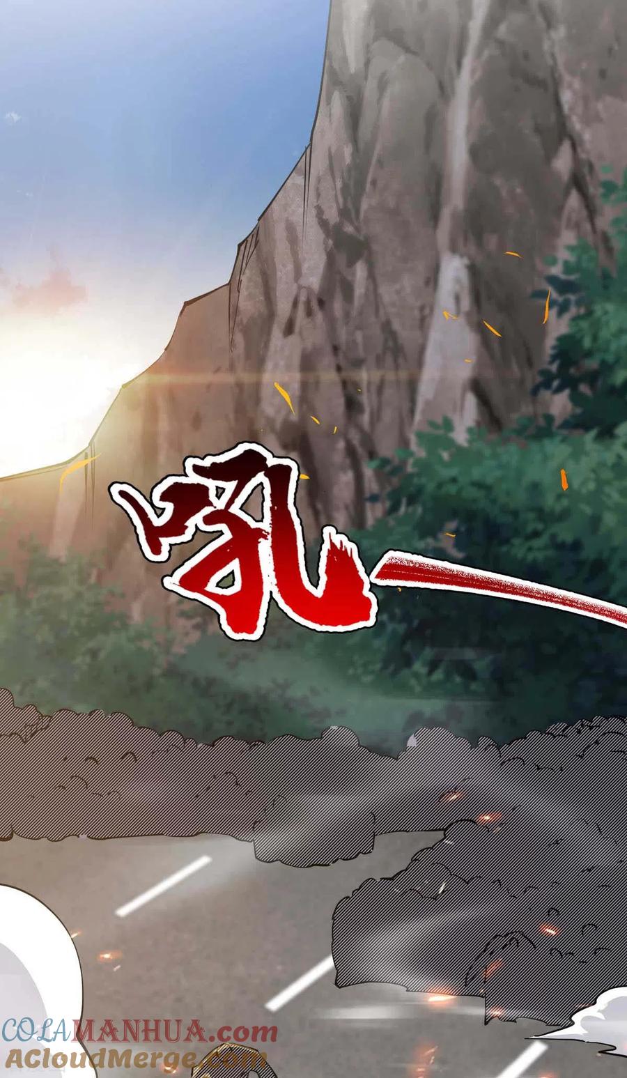 我的末日女子军团 - 第65话 营救秦萱 - 第31张图