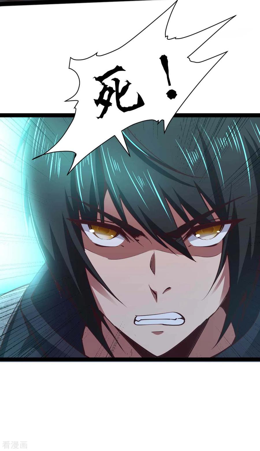 我的末日女子军团 - 第65话 营救秦萱 - 第24张图