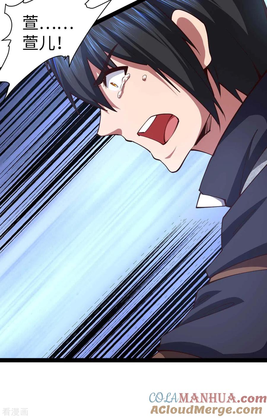 我的末日女子军团 - 第65话 营救秦萱 - 第29张图