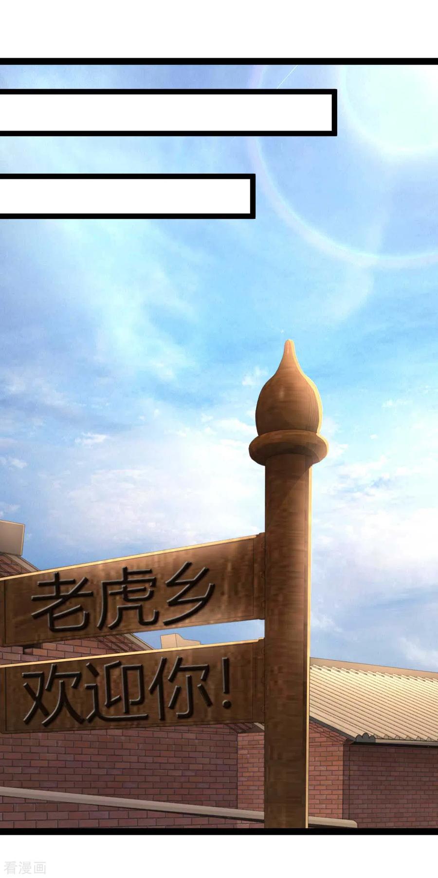 我的末日女子军团 - 第66话 拜托你了 - 第2张图