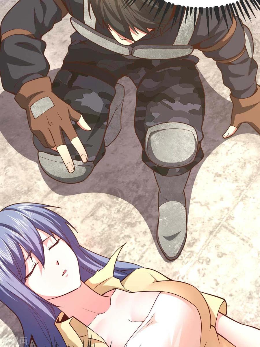 我的末日女子军团 - 第67话 救治秦萱 - 第12张图