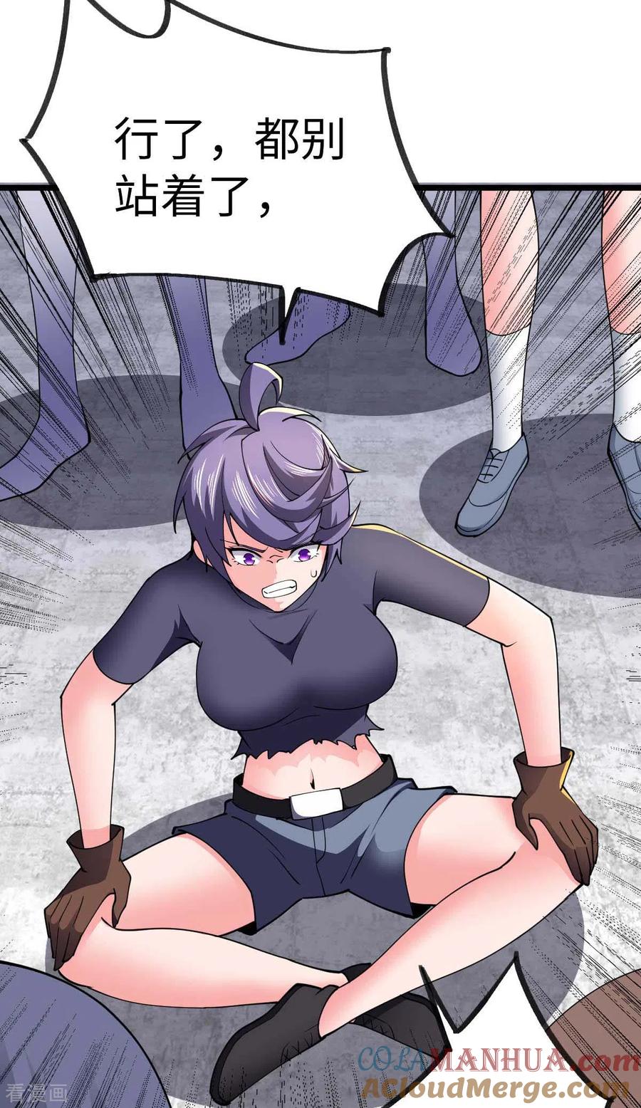 我的末日女子军团 - 第67话 救治秦萱 - 第17张图