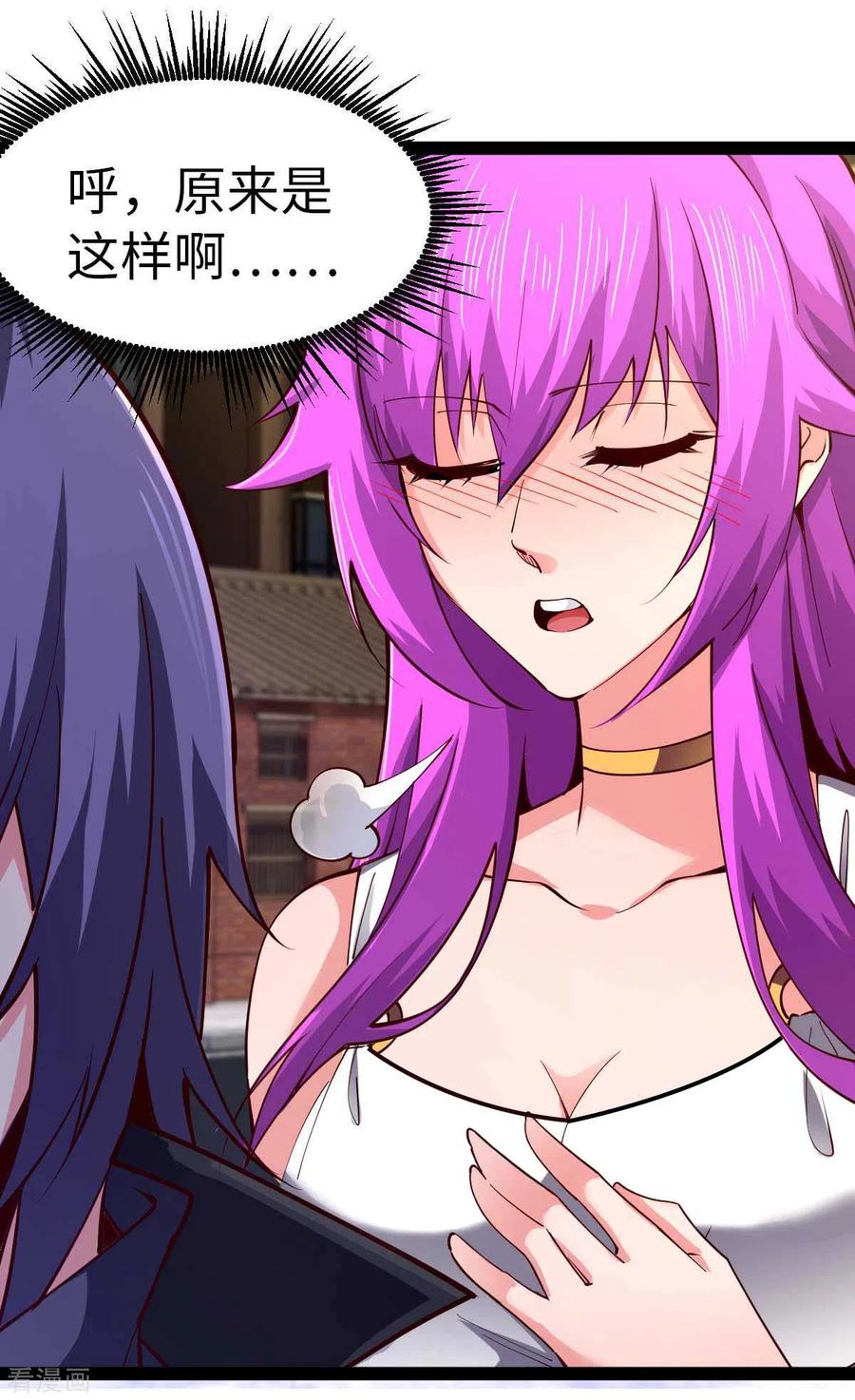 我的末日女子军团 - 第68话 回到故乡 - 第14张图