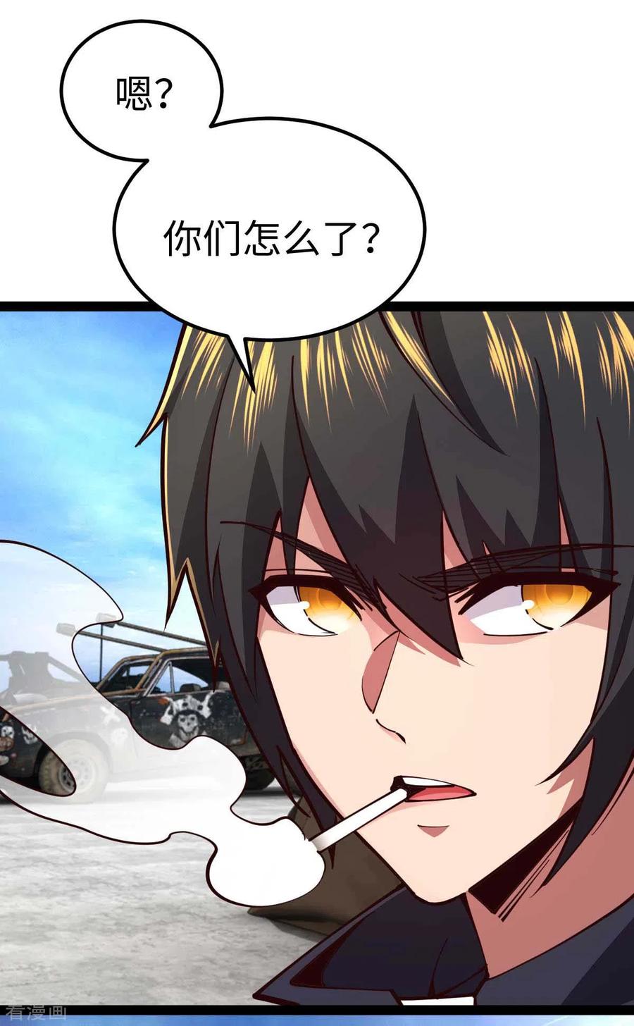 我的末日女子军团 - 第68话 回到故乡 - 第10张图