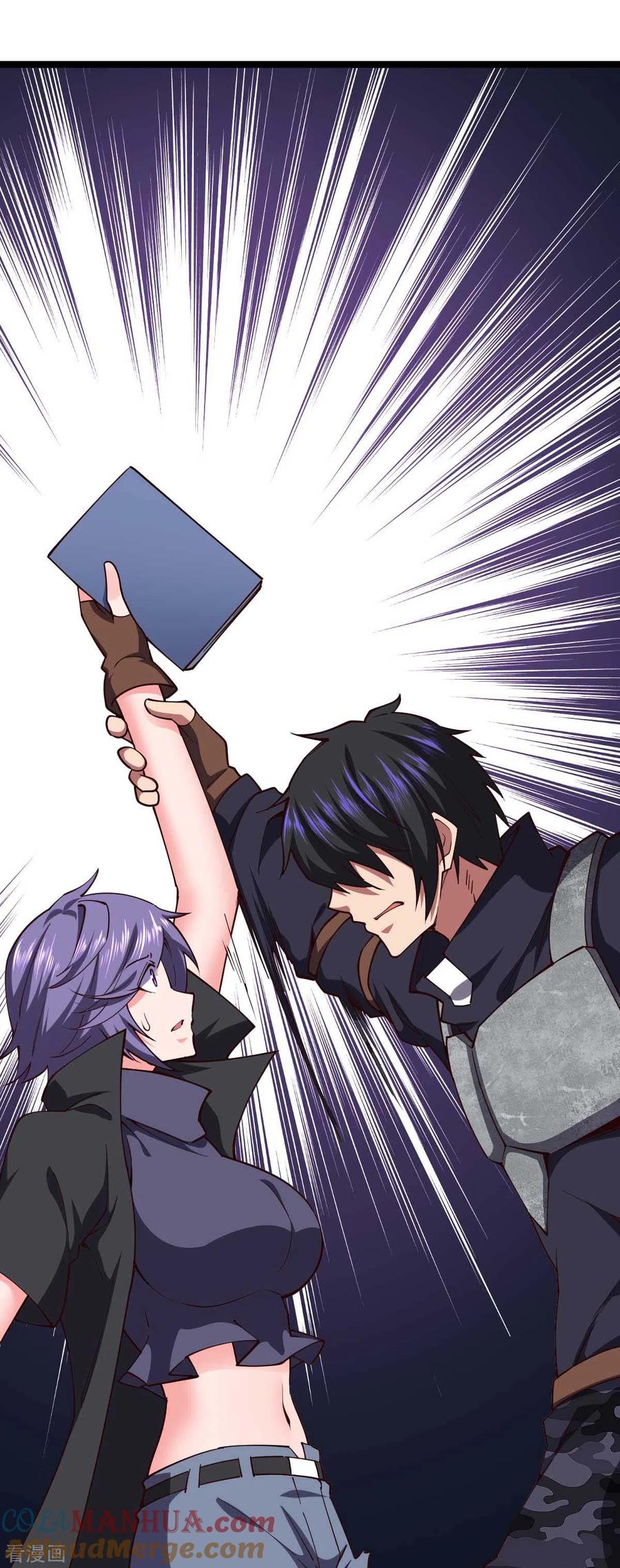 我的末日女子军团 - 第69话 日记本 - 第19张图